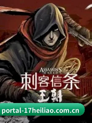 17黑料网 APP