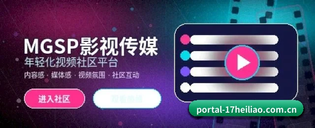 17黑料网 APP